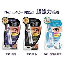 假睫毛透明膠 假睫毛膠 假睫毛透明黏著劑 假睫毛黏著劑 歷史價格詳細信息