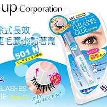 假睫毛膠水升級版銀色蓋溫和配方透明持久源頭代睫毛膠水 歷史價格詳細信息