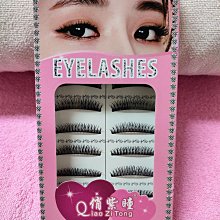 [ZI] 中國代購 淘寶 阿里巴巴 天貓 京東 包稅 免EZ WAY 便宜 歷史價格詳細信息