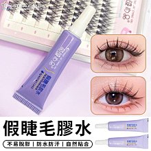 睫毛膠水錫紙墊片美睫嫁接延長工具 歷史價格詳細信息