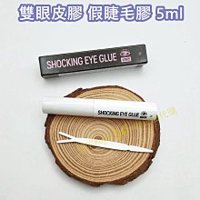 mini♥️咪妮♥️韓國 DAISO 大創 捲翹睫毛夾 32mm 歷史價格詳細信息