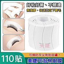 【采婕美學】角蛋白 睫毛增黑劑 染黑劑(送教學影片) 加黑劑 非魔睫 睫毛染黑 植物染黑液 翹睫術 歷史價格詳細信息