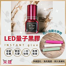 【量子睫毛夾組合】無需膠水 軟磁力睫毛 可重複使用 兩對睫毛+ㄧ個夾子 歷史價格詳細信息