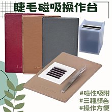 現貨.嫁接睫毛美甲燕窩挑毛不銹鋼鑷子夾子精密特尖頭彎頭維修鑷子 歷史價格詳細信息