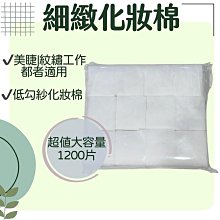 現貨-細緻絨布 溫柔小姐姐 2CM細版髮箍 歷史價格詳細信息