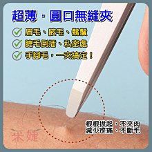 熱蠟美肌美容美體系列 熱蠟除毛周邊商品   F246 熱蠟保養小卡 100張/入 歷史價格詳細信息