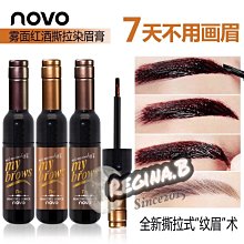 NOVO正品 首款 漸變雙色 眼影棒 眼影  唇膏不夠看 太陽的後裔 歷史價格詳細信息