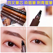 ☆mini韓國美妝代購☆Peripera 超絲滑防水眼線膠筆 細頭眼線膠筆 眼線 歷史價格詳細信息