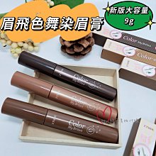 ☆mini韓國美妝代購☆ Etude house 愛麗小屋 格紋派對柔粉腮紅 打亮餅 winter checkered 歷史價格詳細信息