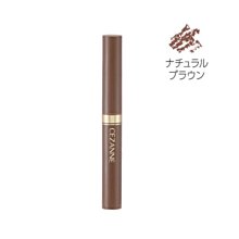 【CEZANNE】自然霧面小臉粉餅(修容餅) 歷史價格詳細信息