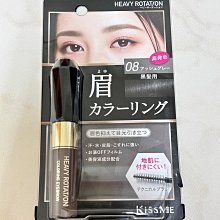 KISSME專屬型色眉彩膏 歷史價格詳細信息
