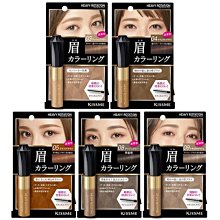 KISSME專屬型色眉彩膏 歷史價格詳細信息