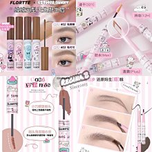 FLORTTE花洛莉亞雙頭刀鋒眉筆染眉膏持久防水不脫色絨霧花 歷史價格詳細信息