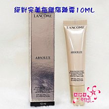 【美妝】LANCOME 蘭蔻 絕對完美鑽石霧光唇膏 274 人氣氣質泰奶色 專櫃代購現貨 歷史價格詳細信息