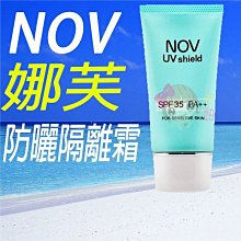 妞娜公主55號粉底刷配美妝蛋水滴葫蘆蘑菇頭彩妝蛋盒裝斜切粉撲 歷史價格詳細信息