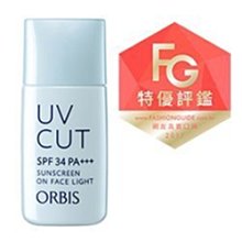 [福咪小鋪] 全新 茵芙莎 IPSA 新款 誘光控色乳 飾底乳～黃色，藍色，粉色 ，特價699元 歷史價格詳細信息