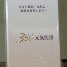 TRICIA翠喜亞 5GF360光采肌能再生霜 50g 歷史價格詳細信息