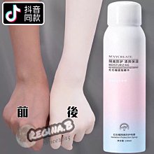 M'AYCREATE 免水洗髮噴霧（小蒼蘭） 歷史價格詳細信息