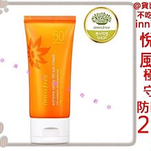 innisfree悅詩風吟薄荷散粉持久控油定妝遮瑕保濕幹蜜粉底粉餅 歷史價格詳細信息