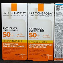 理膚寶水 安得利清爽極效夏卡防曬液 SPF50+ 50ml【富康活力藥局】 歷史價格詳細信息