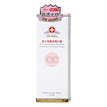 【喜樂之地】Dr. Satin 頂級魚子特潤精純乳霜 45ml 加贈頂級魚子高效保濕面膜乙片 歷史價格詳細信息