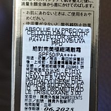 LANCOME 蘭蔻 絕對完美極淨鑽白柔膚露(150ml)  廠商直送 現貨 歷史價格詳細信息