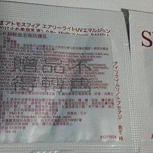 SK-II / SK2超肌因鑽光透亮粉凝霜SPF40 PA+++ 10.5g Vivo薇朵 歷史價格詳細信息