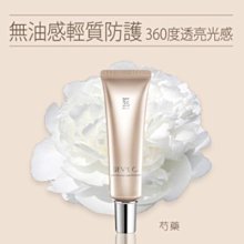 隔離透明防護面罩 輕便型安全透明防護面罩 防疫全罩面具 防疫用品 全遮防塵 防噴濺防護罩｜史泰博EZ購 歷史價格詳細信息