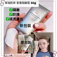 【瑞華】現貨 ROCK 三星  S6 edge plus TPU超薄透明隱形套 軟殼 手機套 手機殼 皮套 歷史價格詳細信息