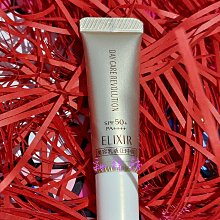 SHISEIDO 資生堂 ELIXIR 怡麗絲爾 美肌加倍組 價值1900 歷史價格詳細信息