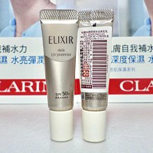 【伊思小舖】SHISEIDO 資生堂 怡麗絲爾 膠原亮姸多效美肌乳PK 35g 單條特價860元 歷史價格詳細信息