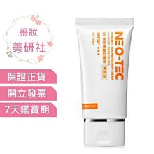 NEO-TEC 高效鎖水保濕精華乳35g 歷史價格詳細信息