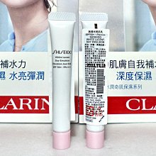 【伊思小舖】SHISEIDO 資生堂 激抗痕亮采緊緻霜 15ml (豐潤版) 單瓶特價150元 歷史價格詳細信息
