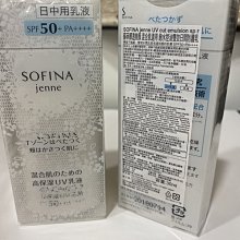 日本Sofina Primavista 蘇菲娜油皮控油妝前乳保濕隔離霜臺版日版 歷史價格詳細信息