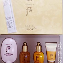 后 Whoo 拱辰享金鐏玉帛光感潤色唇彩禮盒 (粉紅色) 韓國冬季限定 歷史價格詳細信息