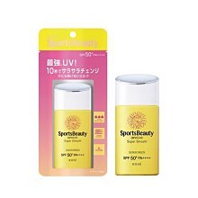 【美妝夏布】KOSE 高絲 雪肌精 御雅光能露30ml 特價60 歷史價格詳細信息