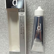 【d program 敏感話題】淨化隔離防護霜N(35g) 歷史價格詳細信息