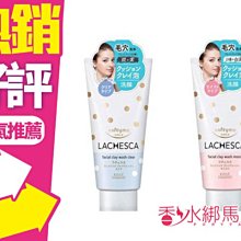 Kose 高絲 Softymo 超涼爽快潔淨沐浴乳(550ml)清爽暢快 男士專用【小三美日】D380644 歷史價格詳細信息