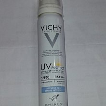 薇姿極效水感防曬噴霧75ml 【原廠公司貨可積點】 歷史價格詳細信息