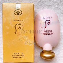WHOO后【拱辰享•美】絲絨柔霧粉餅12g 正貨 SPF 30/PA++ (附粉撲*2)~21/23號色~ 歷史價格詳細信息