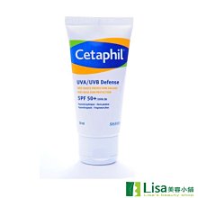 【Cetaphil 舒特膚】極緻全護低敏防曬霜 50ml（2入組） 歷史價格詳細信息