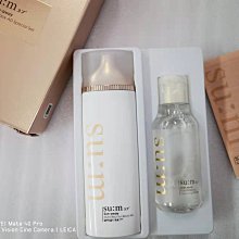 【su:m37甦秘】男仕極緻平衡保濕乳 歷史價格詳細信息