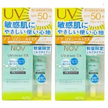 第2組半價_NOV 娜芙防曬隔離霜 SPF50_ 30g+防曬水凝乳SPF32 _5g 價格比較,價格查詢,歷史價格詳細信息
