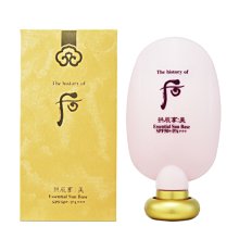 【WHOO 后】拱辰享 美 防曬潤飾隔離霜45ml（平輸版） 歷史價格詳細信息
