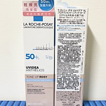 全護防曬乳 防曬 隔離霜 優惠明星商品 (10g) 歷史價格詳細信息