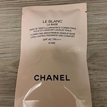 CHANEL 香奈兒 珍珠光感美白防曬粉餅盒 單賣盒子 歷史價格詳細信息