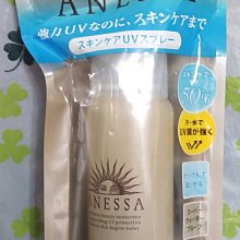 資生堂安耐曬金鑽噴霧組【康是美】 歷史價格詳細信息