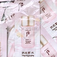 【WHOO 后】拱辰享水蓮花保濕組 (買 1送 10)(2024週慶限定) 歷史價格詳細信息