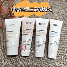 ☆mini韓國美妝代購☆ IOPE STEM III 極萃新生三效面霜 5ml 旅行裝  效期2025 保濕 抗老 歷史價格詳細信息