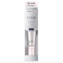 怡麗絲爾 淨白多效美肌乳WT+體驗包 [完全贈品](請勿單獨下單)【watashi+資生堂官方店】 歷史價格詳細信息